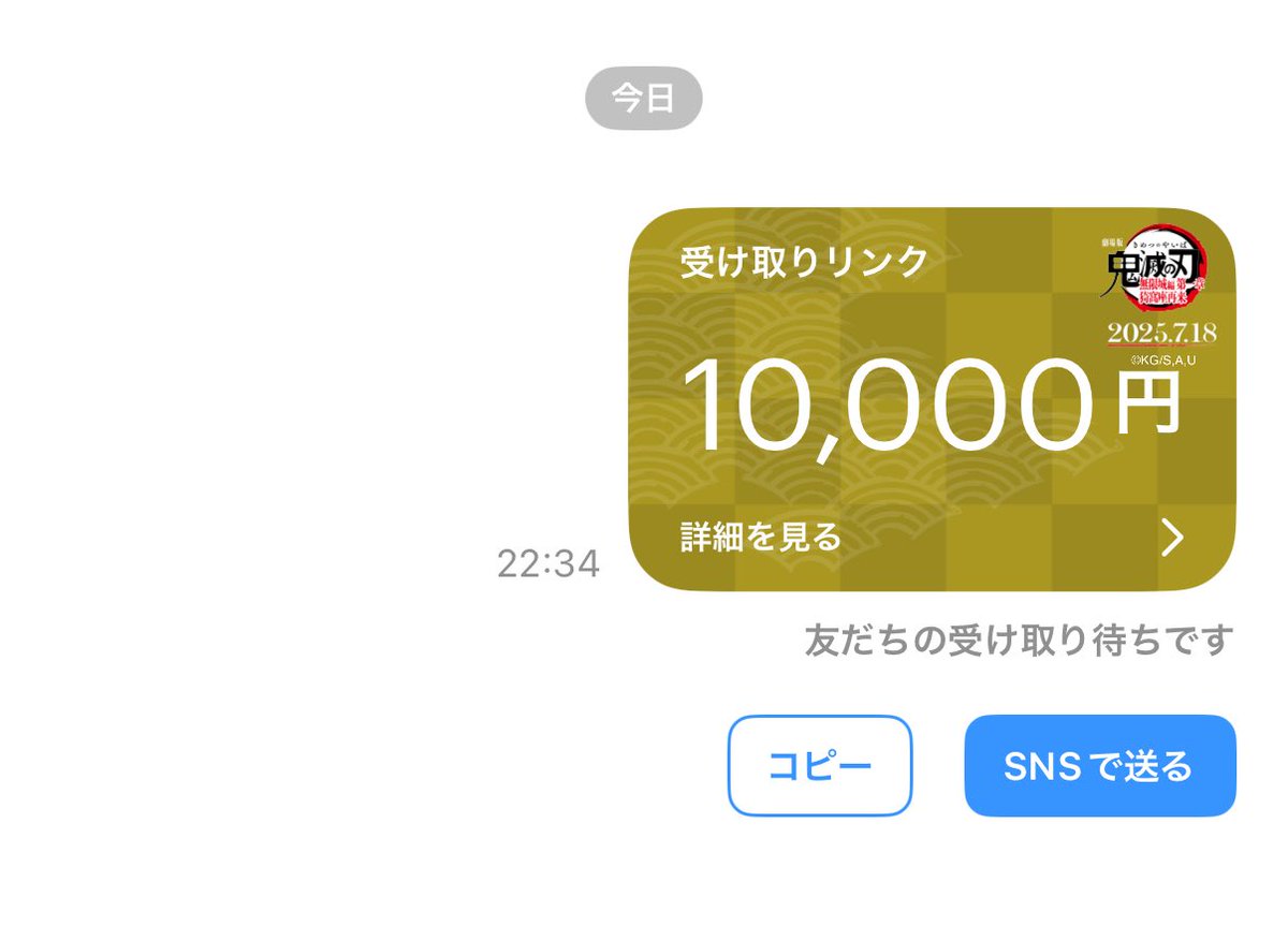 nob_yosou's tweet photo. 今日高額配っていいですか？？

鬼の拡散エリートに👌 https://t.co/xn0cWtIefG