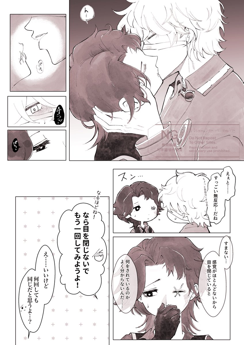 ⭐arco iris⭐プロフ見てね！⭐♪4点 みずくに (@mizu_kuni123) / X