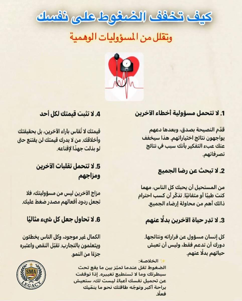 ابحث عنك (@saaddvibes) on Twitter photo 