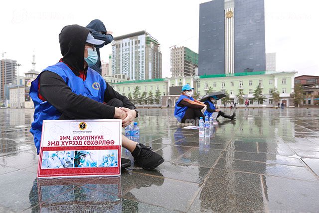 Цалингаа нэмүүлэх суулт хийсэн Энэ эмч нарыг төрийн эсрэг гэмт хэрэгт гүтгэн шалгаж байсандаа бузрууд