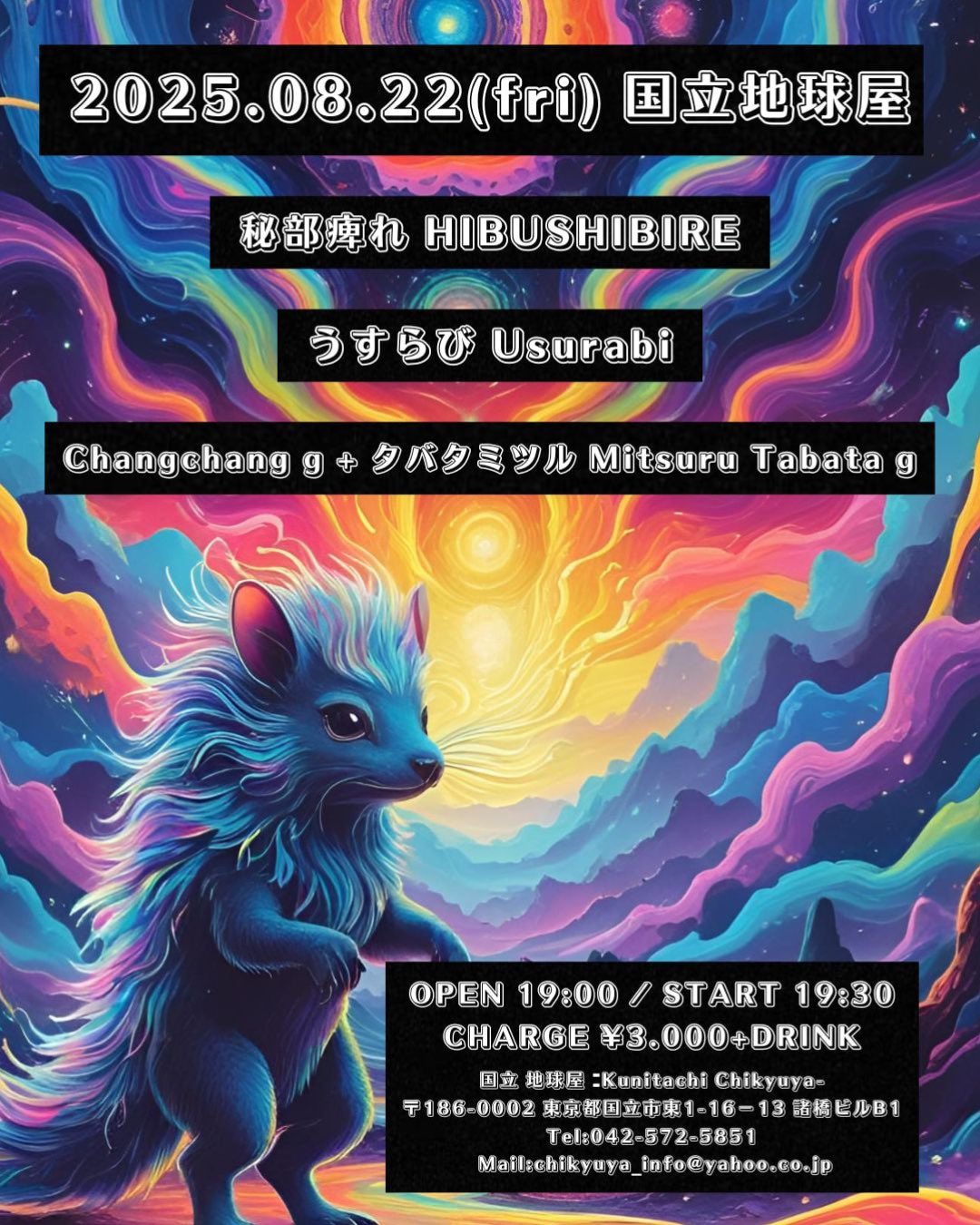 ビューティフル・ライアー～華麗なる反撃 HIBUSHIBIRE 秘部痺れ on X: 