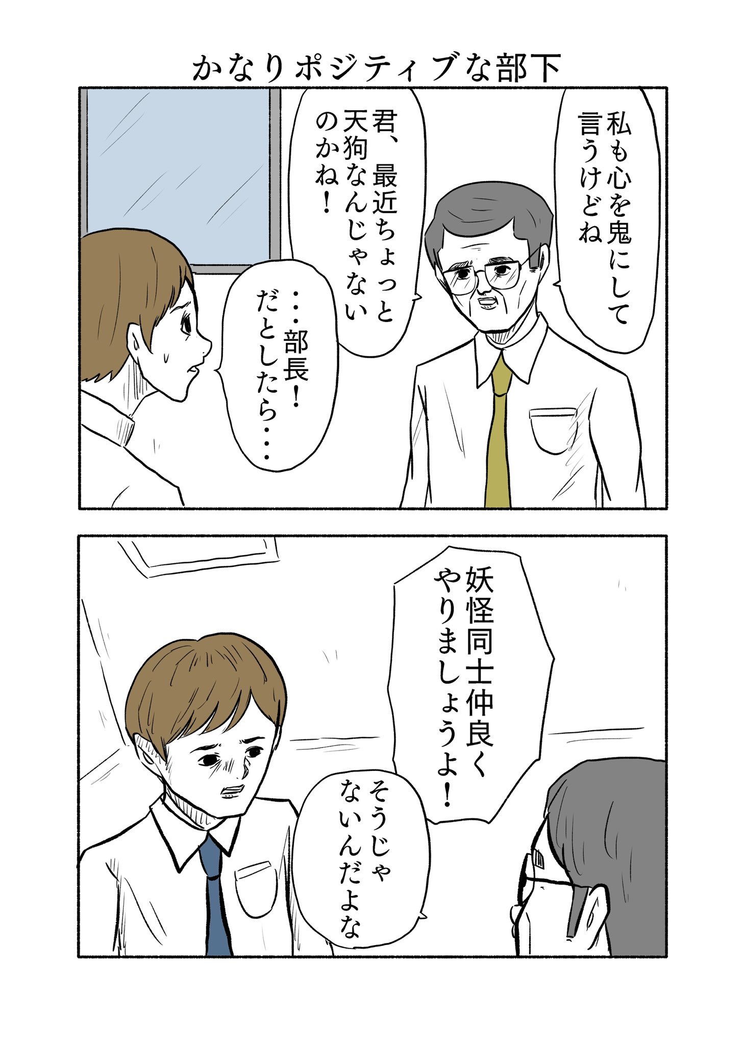 桜餅パフェ (@sakuramotipafe) / X
