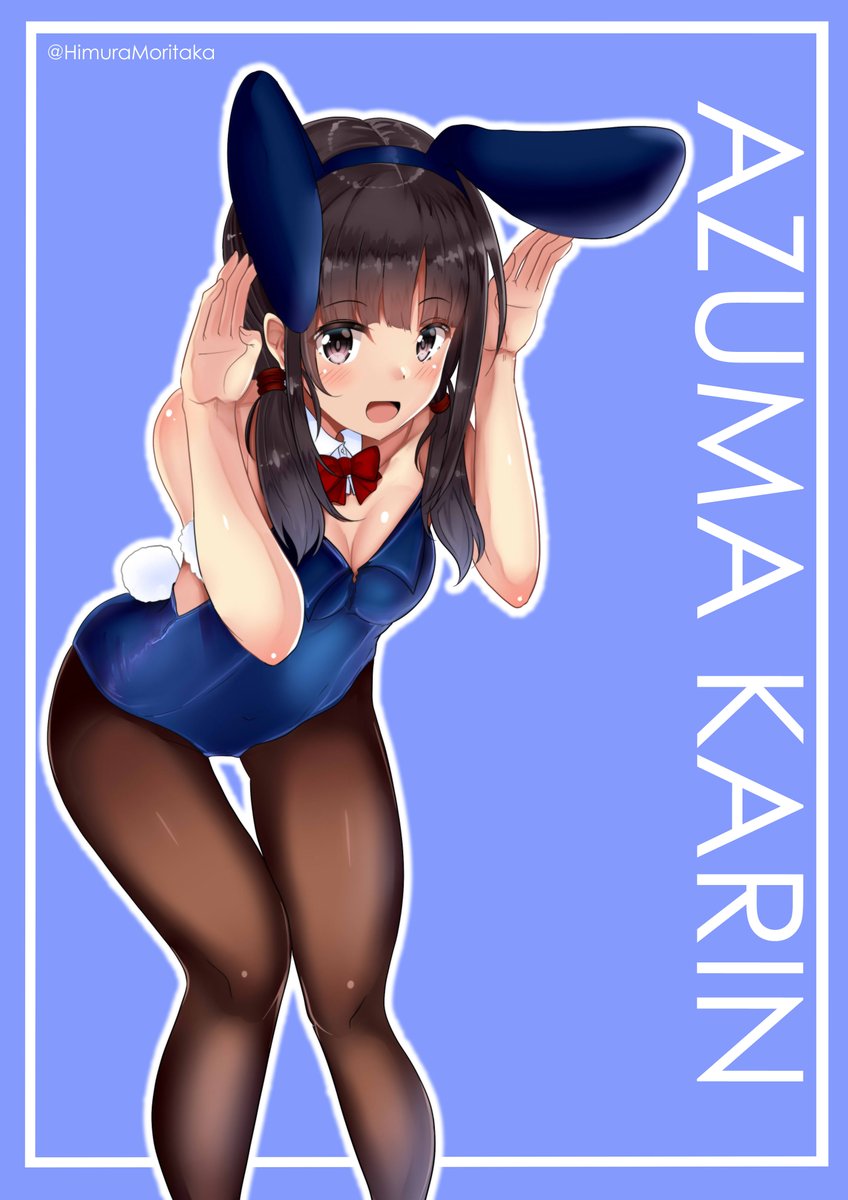 「#バニーの日2025 #バニーの日 今月2回目のバニーの日 過去絵だけど、うちの」|火村 モリタカ＠/5月COMITIA144（B51a)/その次は神戸かわさき10のイラスト