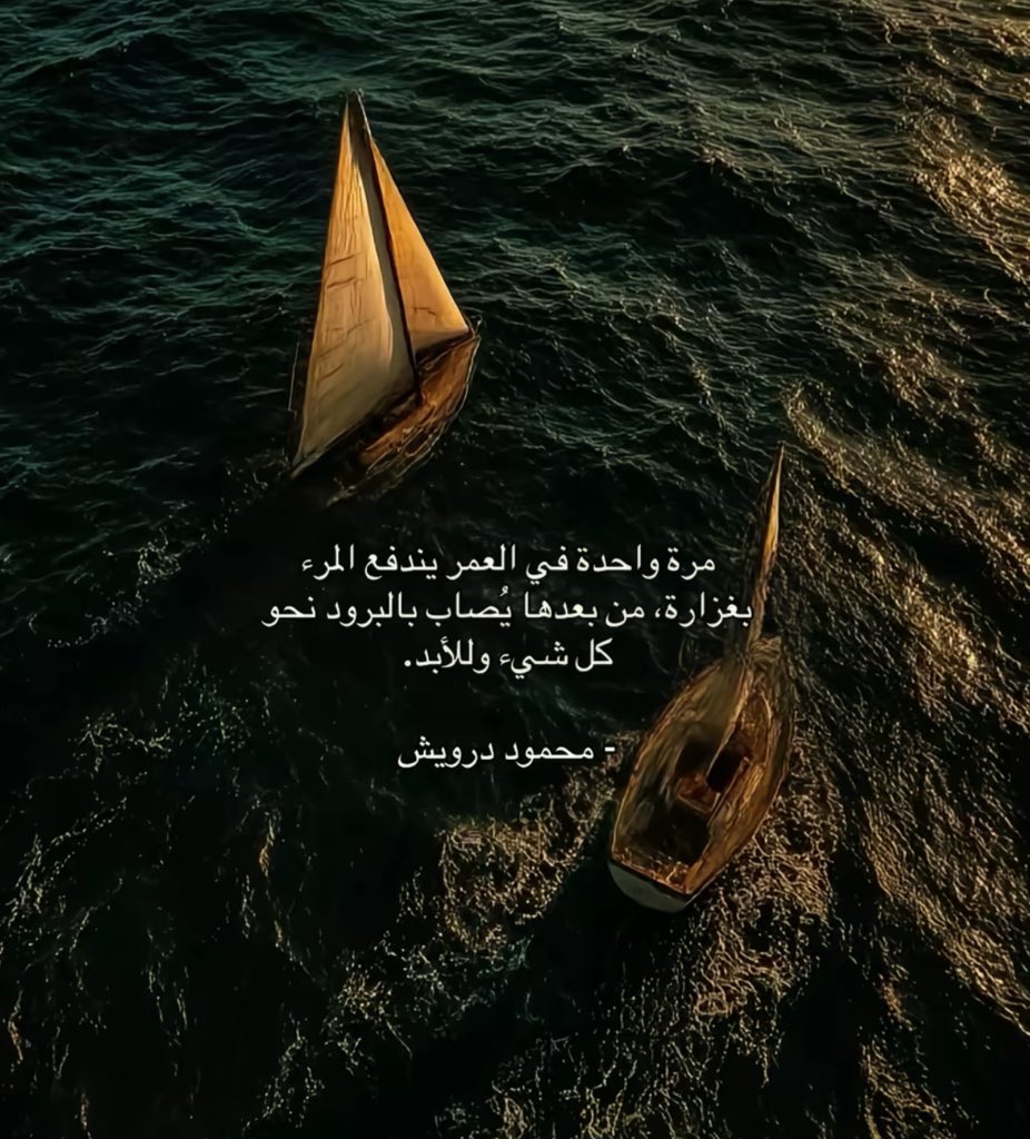 #غرد_من_خاطرك