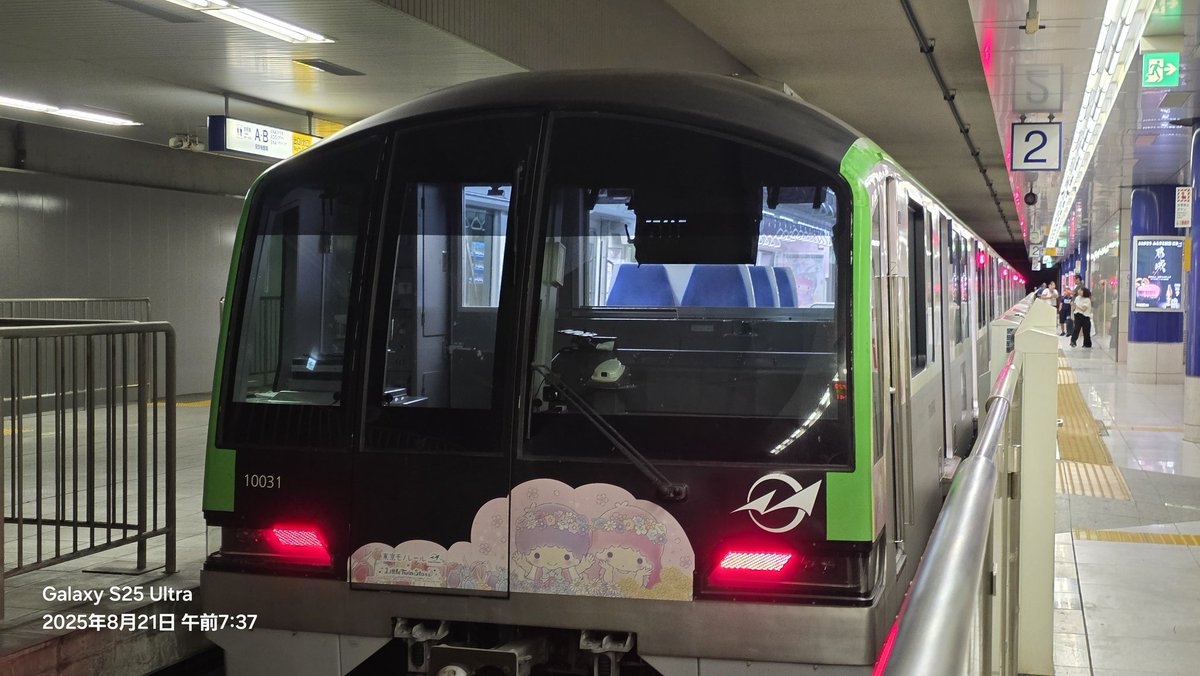 なんかいたぁあ