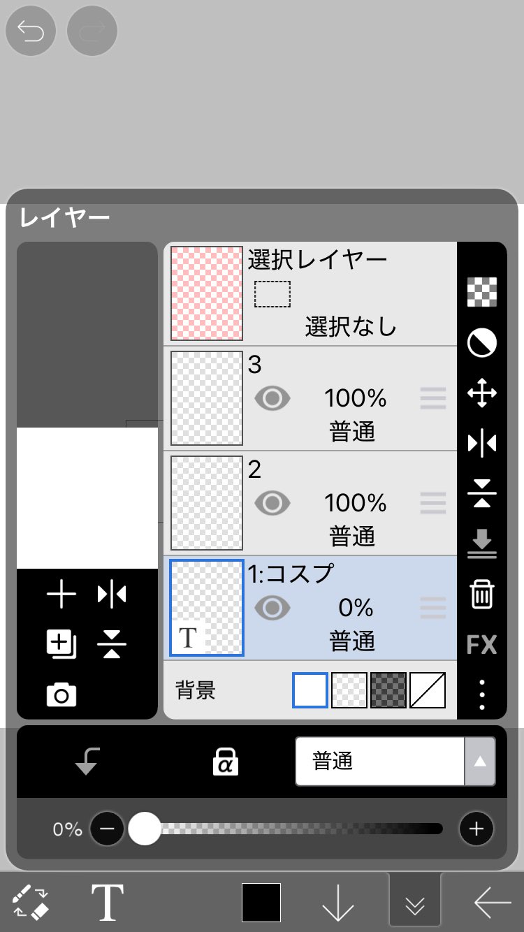 思考囲い　4枚セット　OTP　日本語版 imgrc0080013106.jpg