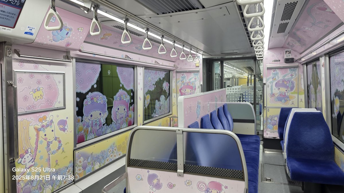 内装も凝っててえぐいな