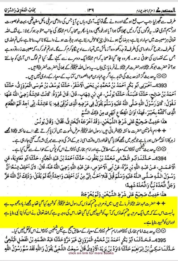 SyedSahilAbba10's tweet photo. https://t.co/pCEU9Ysyyo