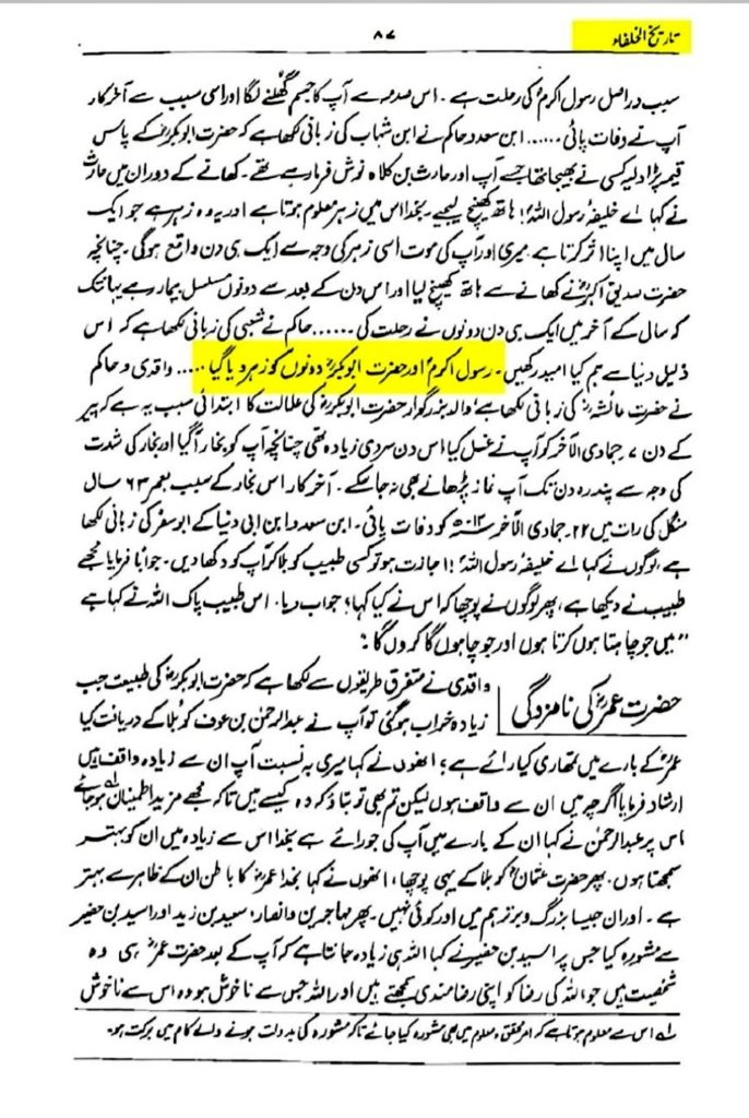SyedSahilAbba10's tweet photo. https://t.co/pCEU9Ysyyo
