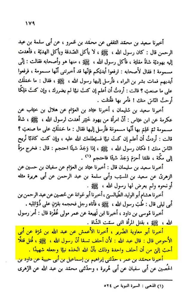 SyedSahilAbba10's tweet photo. https://t.co/pCEU9Ysyyo