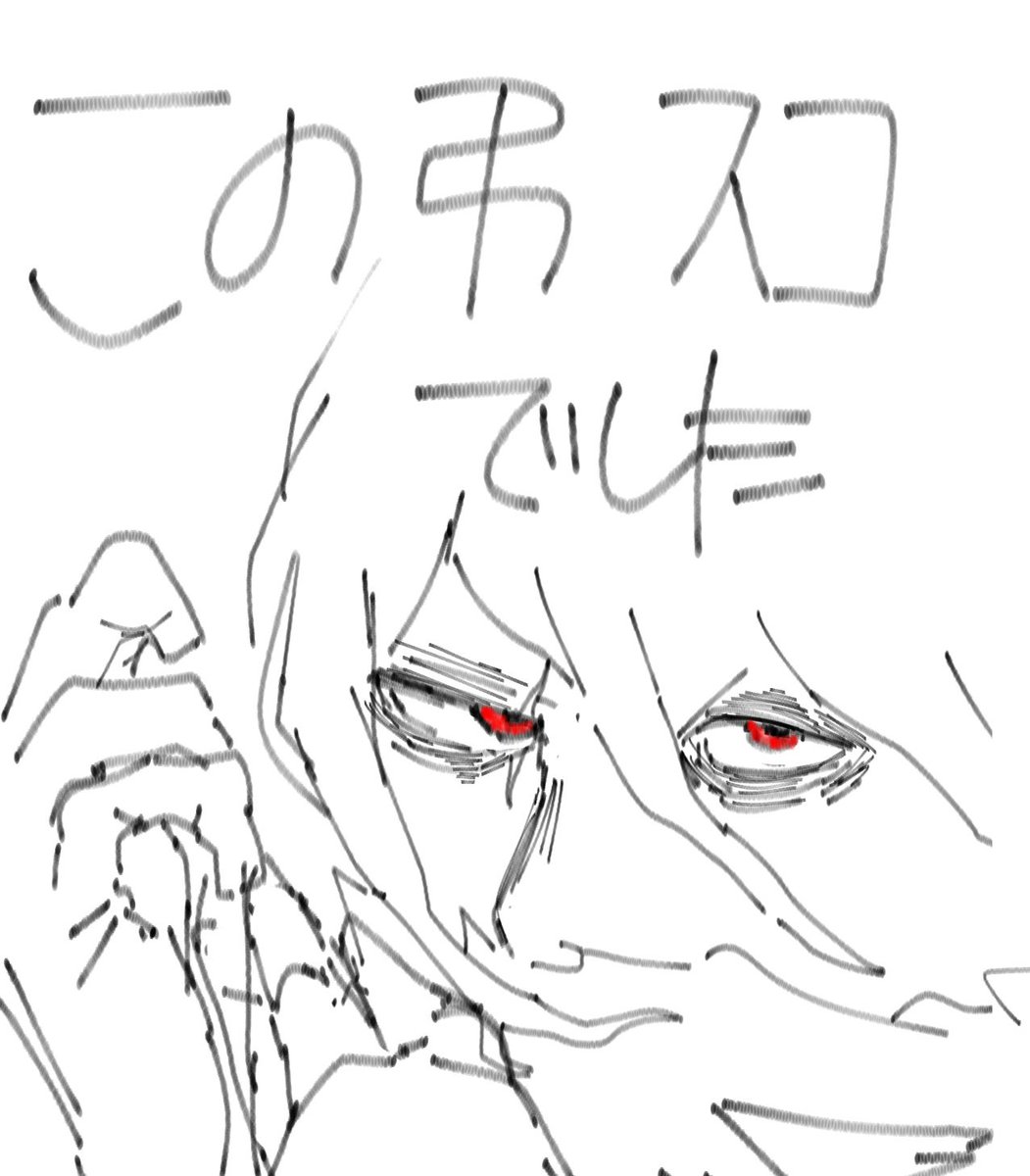 原画展堀越イラストホンマに……最高だ