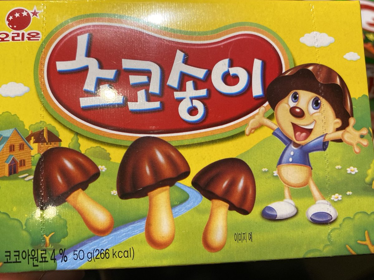 moronojapan's tweet image. 韓国パクリ菓子の数々
