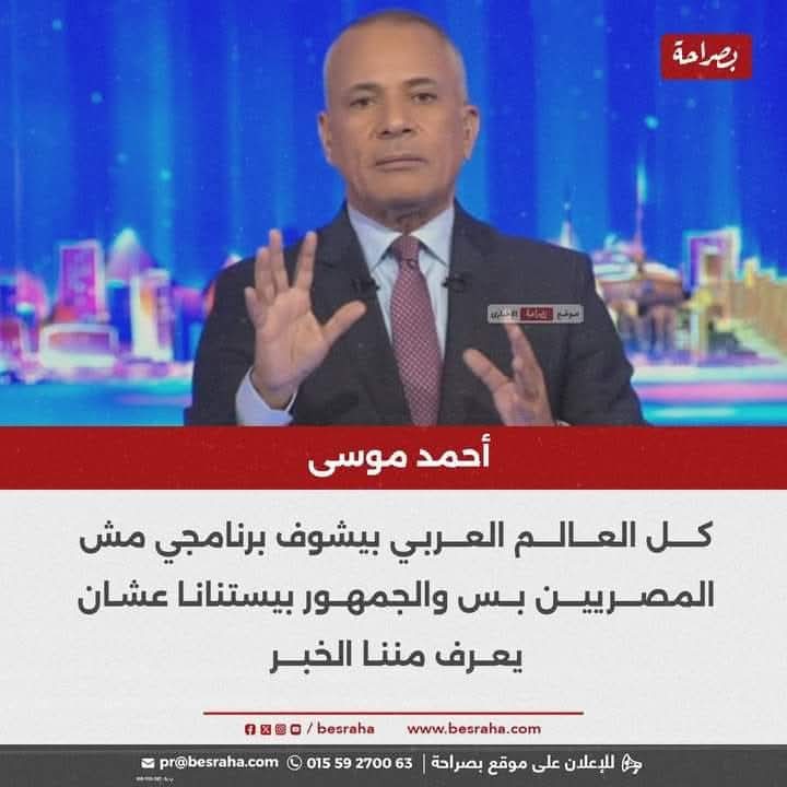 بس انا بشوفه عشان اضحك 😂