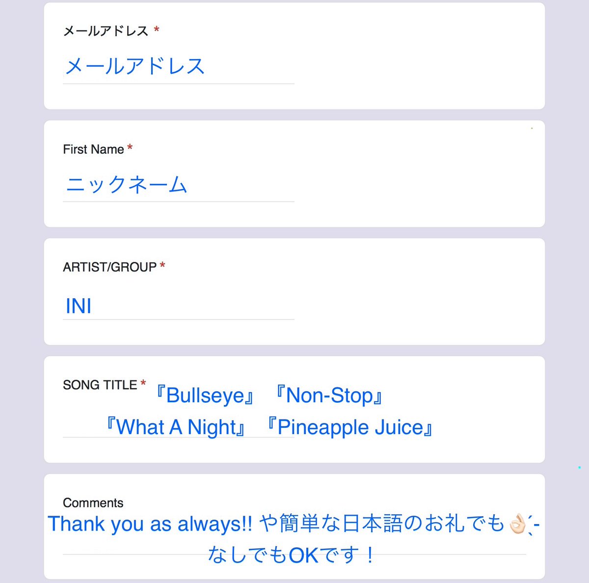 Mimi_mini__1227's tweet photo. 🌟リクエスト⬇
https://t.co/bIaBRoFoY6
リストインキープ→とWhat A Nightもリストインしますように…✨✨
〖リクエスト 記入例〛
☝🏻 1フォームに1曲ずつ 何回でも️⭕️
✧︎First Name
✧︎ARTIST/GROUP
✧︎SONG TITLE
→『What A Night』など
2曲目以降は他の曲も👌🏻´-
✧︎Comments https://t.co/dSJqiN6Ym3