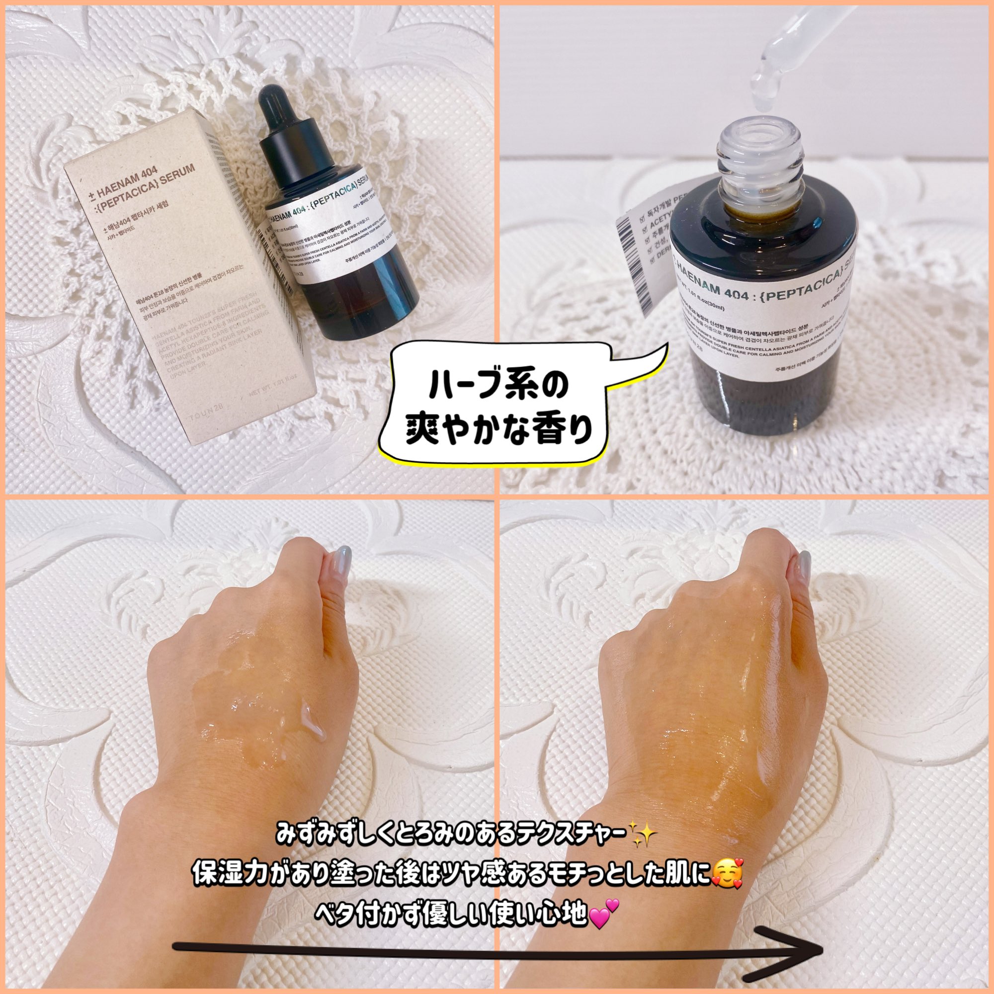 【新品未使用】Toun28 トーン28 セット　日焼け止め　クリーム　トナー ブーム間違いなし！韓国話題『TOUN28（トーン28）』の