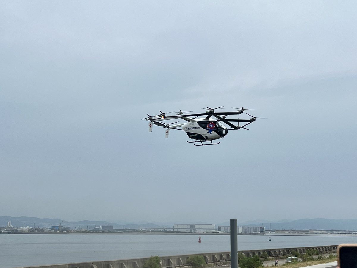 Skydrive_Global's tweet image. 【Expo Demo Flight Information】
Today, Thursday, August 21st, we are expecting to have the 9:30 AM demonstration flight at the port in the Osaka-Kansai Expo Mobility Experience. Please note that the schedule may change depending on the wind and weather.
While you&apos;re here, be…