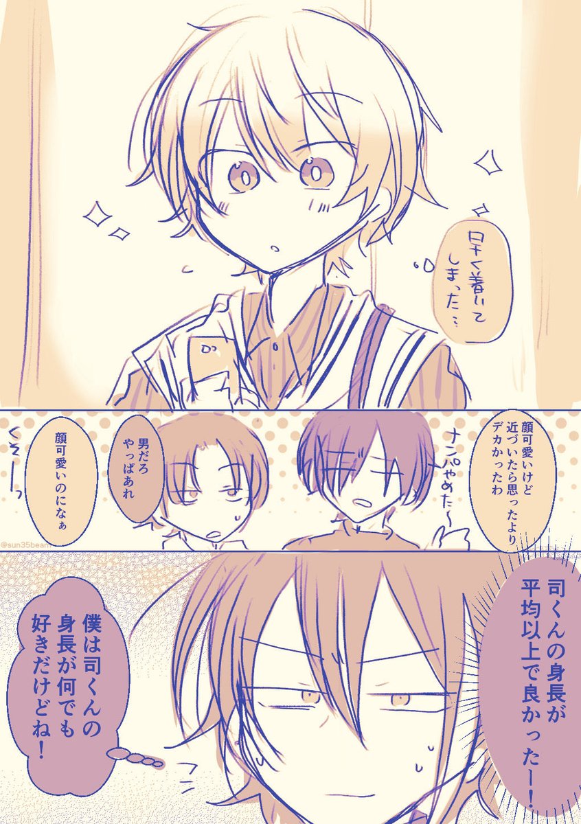 黙っていると可愛すぎる　🎈🌟