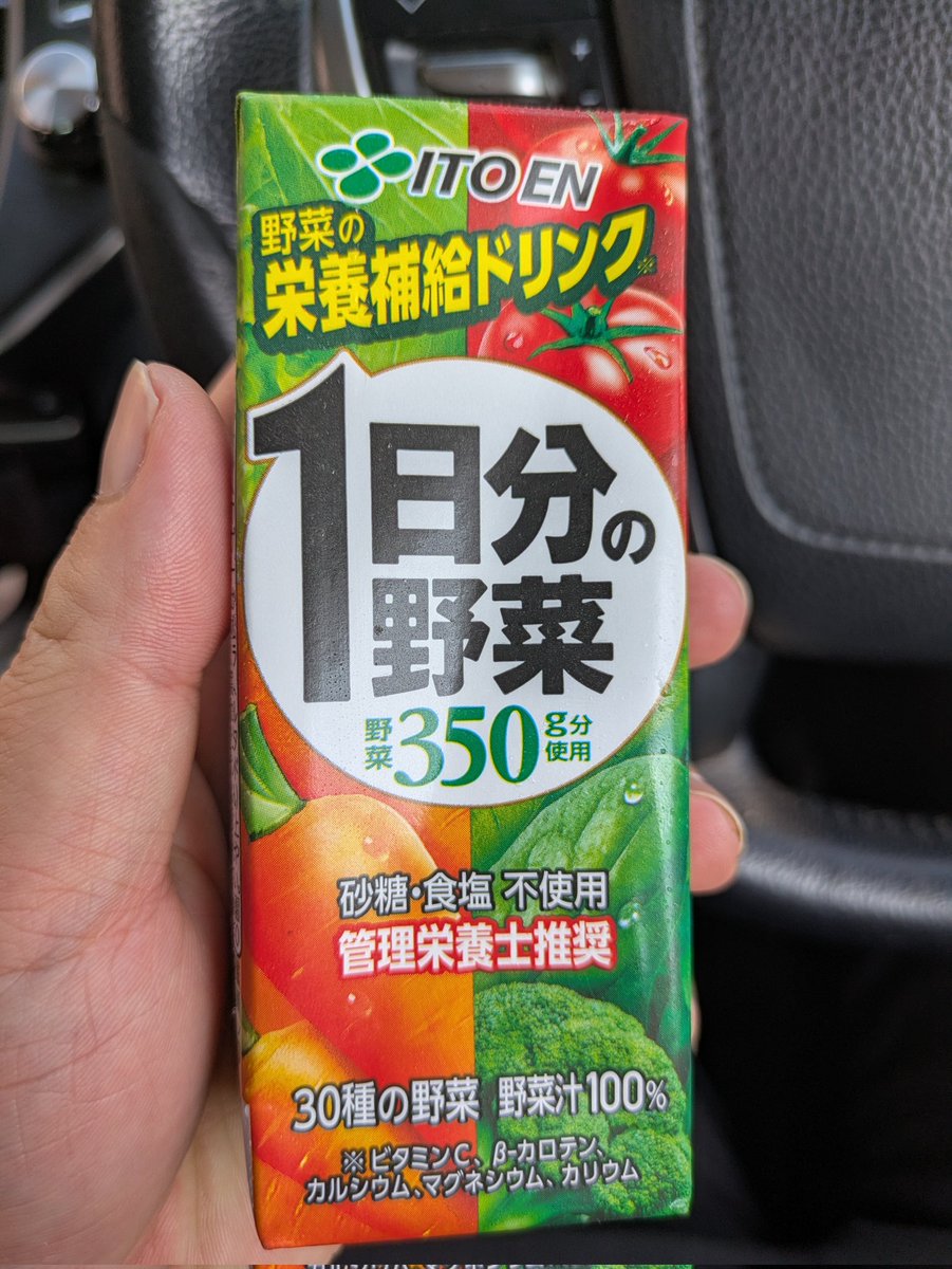 今日も元気に  #天吹サン