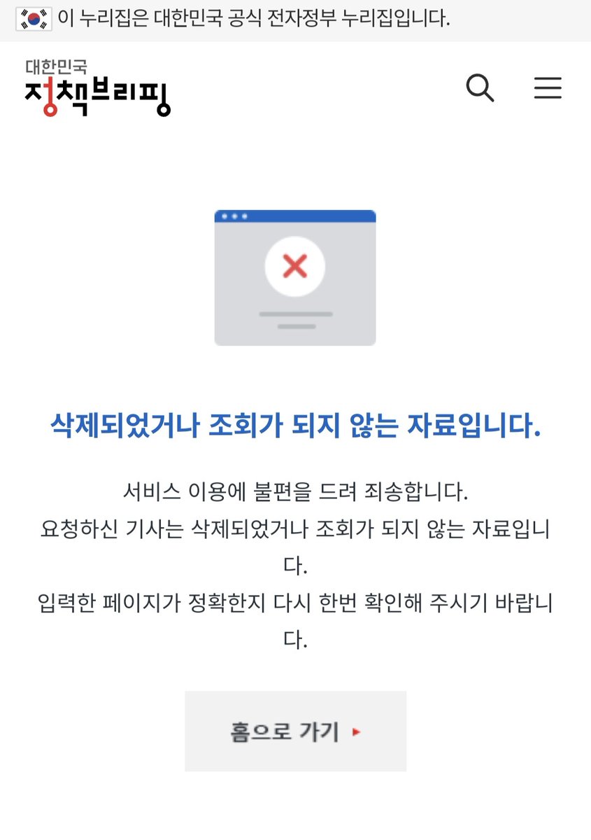 이재명정부 국정운영 5개년 계획(안)이 유출되었습니다

개헌 주요 의제

• 5·18 광주 민주화운동 정신 등 헌법 전문 수록

• 대통령 책임 강화 및 권한 분산

• 검찰 영장 청구권 독점 폐지, 안전권 등 기본권 강화 및 확대, 지방자치와 균형발전을 위한 논의기구 신설, 행정수도 명문화