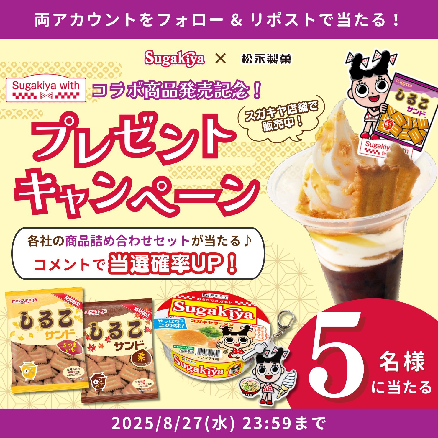 ❗️フォロー割いいね割 ⭐️ ゆっ on X: 