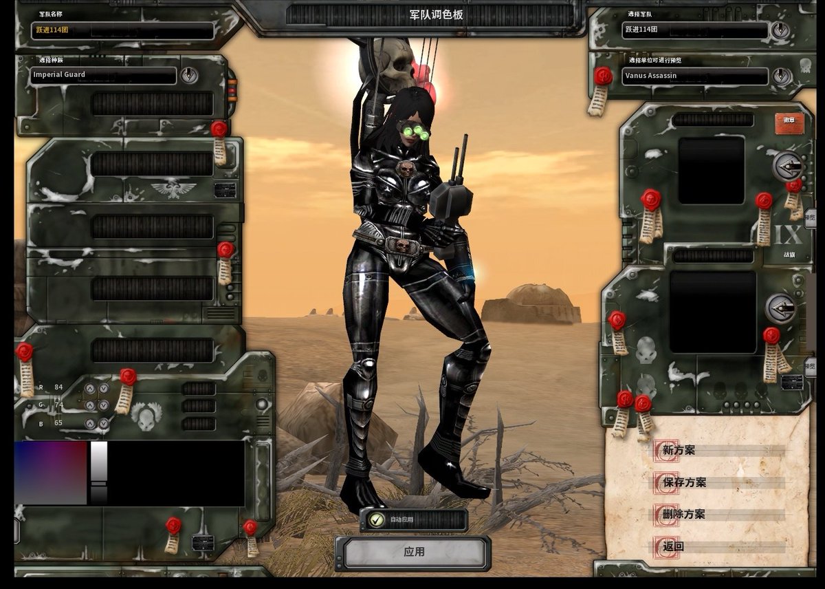 zhxhrzs's tweet photo. Warhammer 40000,Dawn of war.Unification Mod.The Women warriors,Part 2.They even have NeiR:Automata and Drakengard🥳.#warhammer #warhammer40000 #WarhammerArt #Drakengard #neir #Unification #Unificationmod #neirautomata https://t.co/OSTn0JNeBR