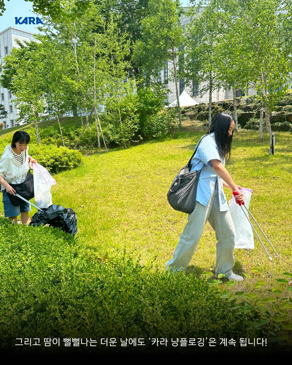 🧹길고양이 인식개선 활동에 함께 앞장 설 분들을 모집합니다!
휴일 단 2시간만 시간 내주셔서 환경을 깨끗이 하고 길고양이 돌봄 활동도 함께 해요. 

✔️모집 대상: 초등학생 이상(미래의 케어테이커) 고양이를 사랑하는 누구나/ 선착순 10명

✔️일  정: 2025년 8월 30일(토) 오전 9시 50분~ 오전