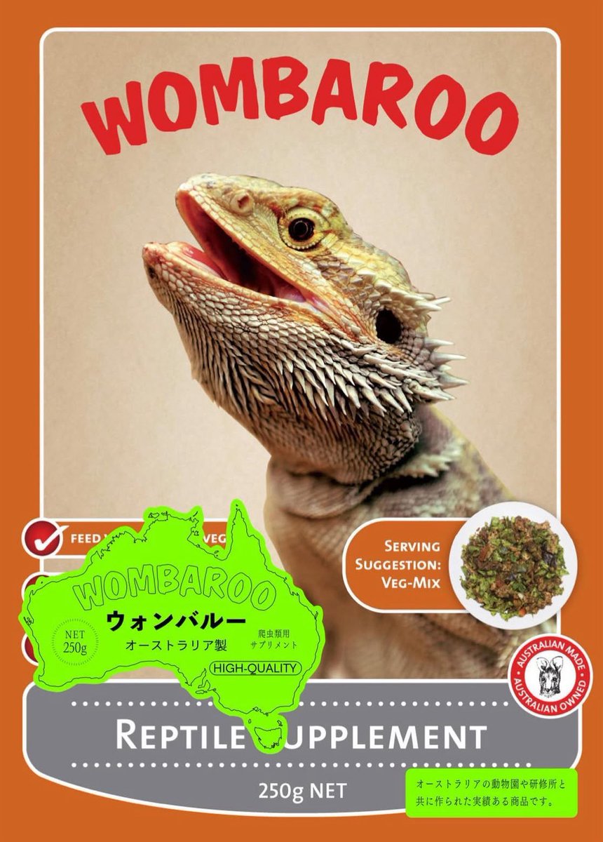 Wombaroo_jp's tweet photo. 🦎レプタイルサプリメントの輸入再開について🐢

🇦🇺オーストラリア国内において発生した、高病原性鳥インフルエンザ（HPAI）の影響で長い間輸入禁止となっておりました“レプタイルサプリメント”ですが、国際獣疫事務局（WOAH）の宣言により近々輸入再開の見込みが持てるようになりました。

確実に輸入再開が決まりましたら、発売再開予定日などを改めてご報告いたします。

ご利用いただいていたお客様には、在庫切れにより大変ご迷惑をおかけしたことをお詫び申し上げます。

また、買い占めや転売を避けるために「輸入停止の報告」や「在庫切れの懸念」等をあえてご報告しなかったことを重ねてお詫び申し上げます。

今後、在庫切れが起こらないよう努めてまいります。

WOMBAROO Japan

🦎レプタイルサプリメント🐍

原材料
ミートミール、フィッシュミール、ブラッドミール、ホエイプロテイン、大豆プロテイン、リジン、植物油、オメガ3脂肪酸（EPAおよびDHAを含む）およびオメガ6脂肪酸
酸類、タウリン、カロテノイド、ビタミンA、B1、B2、B3、B5、B6、B9、B12、C、D3、E、K、ビオチン、コリン、イノシトール、カルシウム、リン、カリウム、ナトリウム、マグネシウム、亜鉛、鉄、マンガン、銅、ヨウ素、セレン

#動物栄養学 #爬虫類専用サプリメント #科学的根拠に基づいたサプリメント #インセクトブースター #レプタイルサプリメント #ハービヴォラスレプタイルミール #ゲッコーネクター #wombaroo #ウォンバルー #ペットケア #爬虫類人工飼料を考える #爬虫類予防医学 #爬虫類栄養学