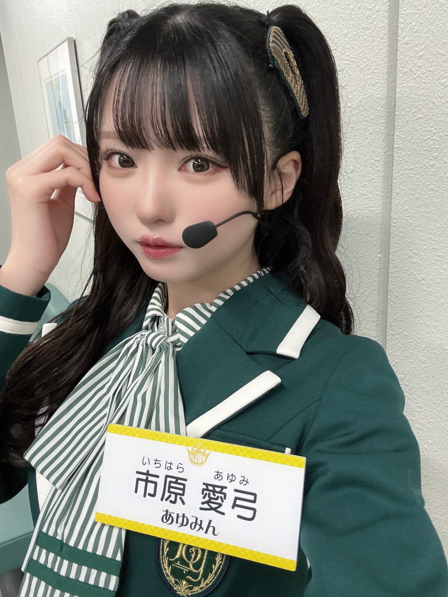 ≒JOY ニアジョイ　市原愛弓　　　　 ≒JOY公式ビブス2024 GHAi6ZLaIAAnhcG.jpg