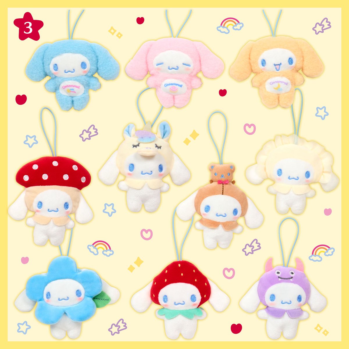 シークレットマスコット シナモン シナモロール ラテクマベビー 木馬 ♡ ♡