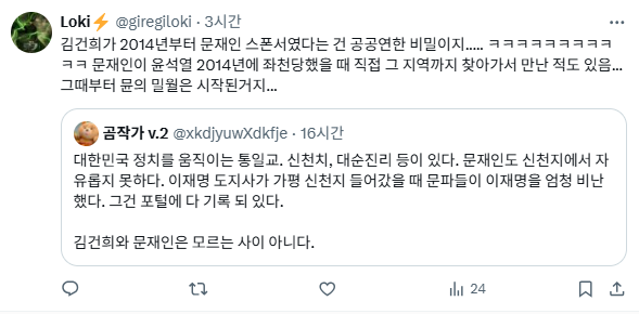 HinOderHer_'s tweet photo. https://t.co/1rDHVGvrtZ
