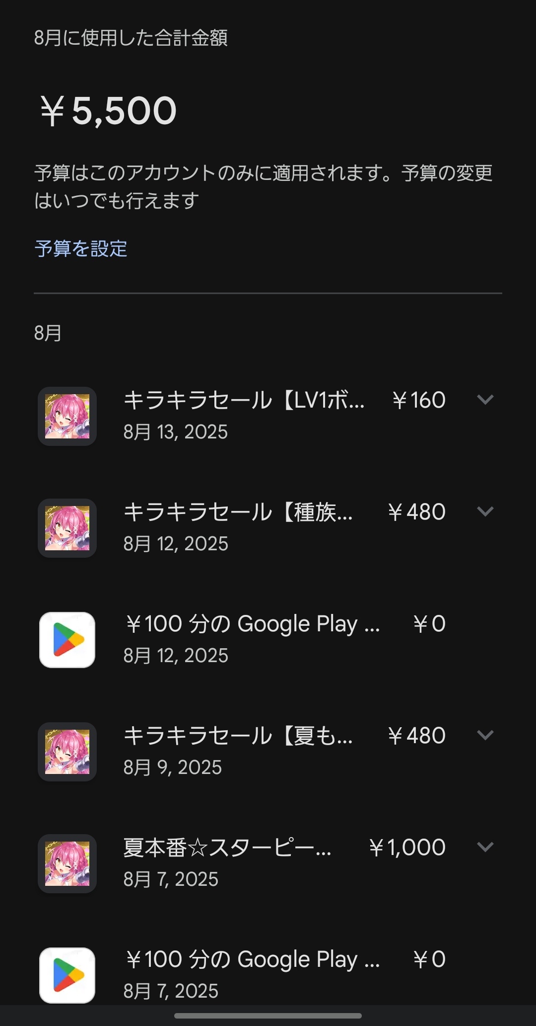 けむけむ　（詳細コメント欄） ギフト読み上げの～を送りましたの部分が意図しない野太い声に