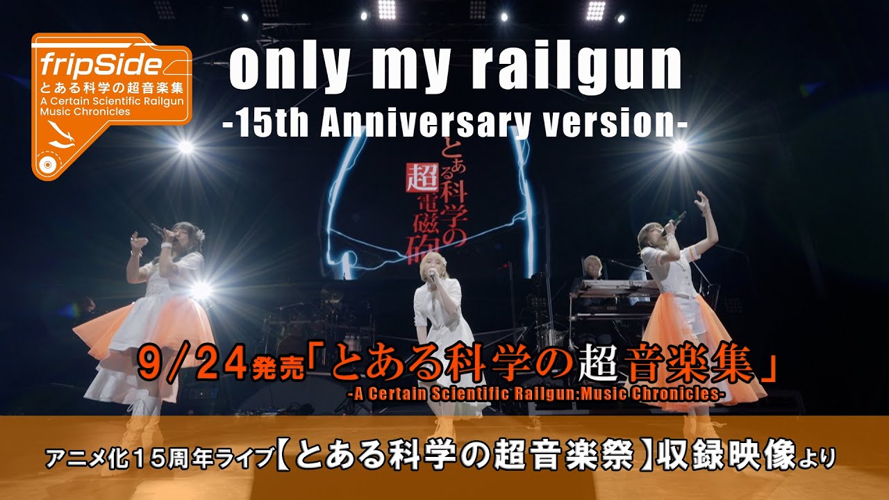 92 T M P 音楽祭 C D とビデオ Anime Voice on X: 