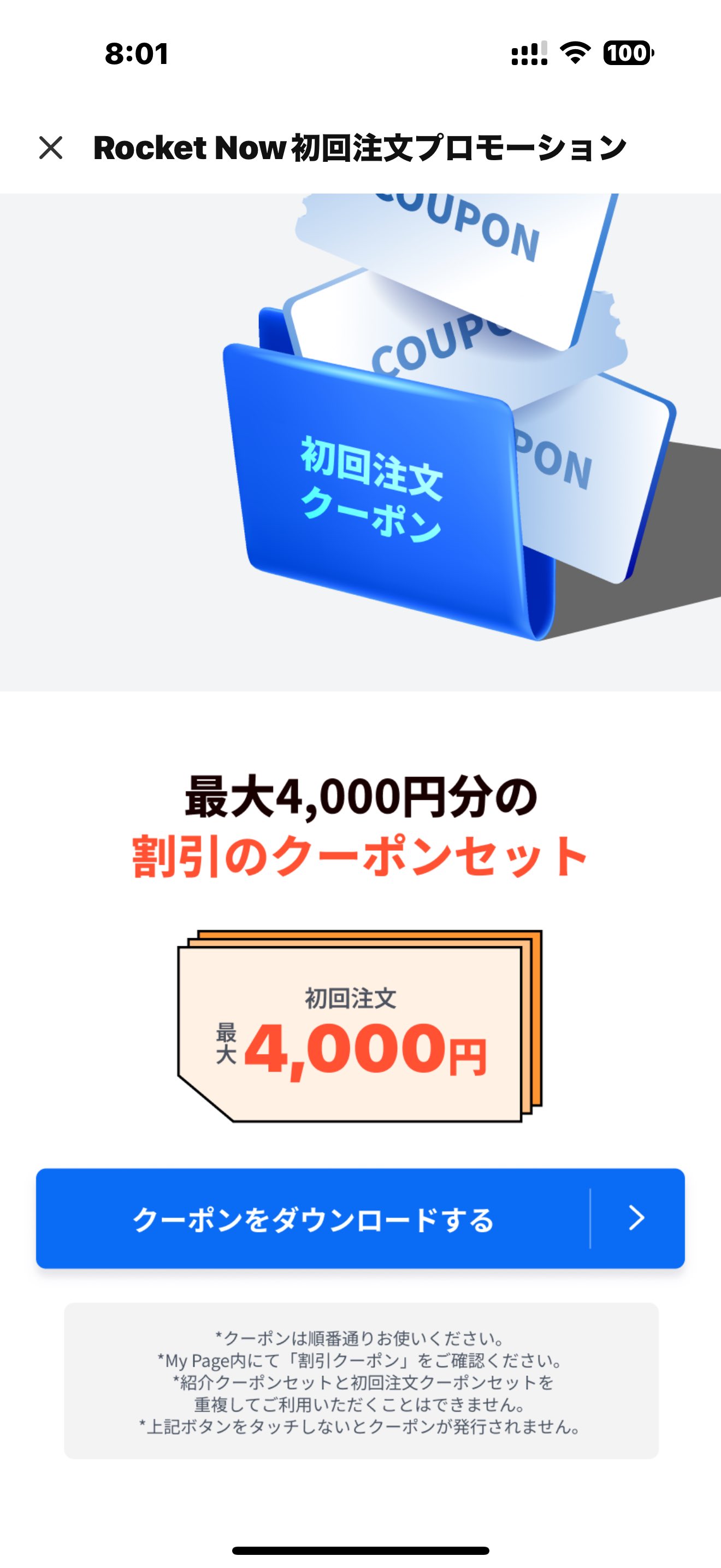 ぢん (@jinnet_jin) / X