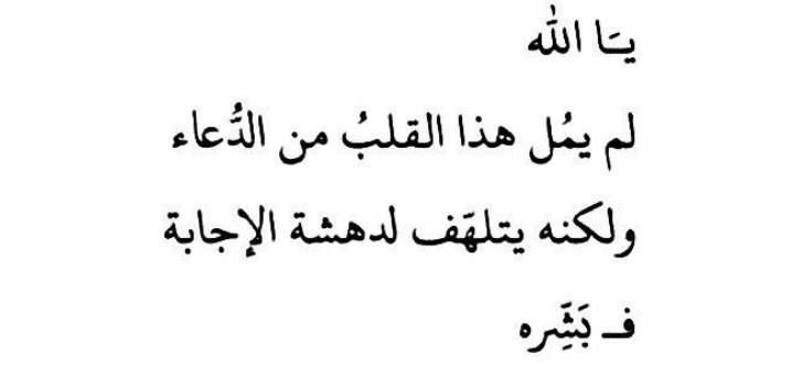 ﴿ قُمِ الليل إِلا قَليلا ﴾ 
- صلاةُ الوتر يا أحبه.