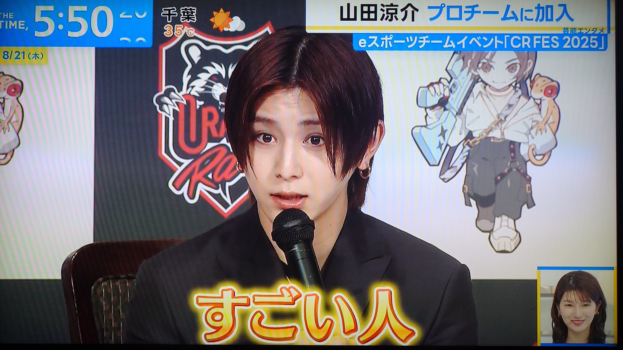 ♡まਗたƕ🦝🐰 on X: 