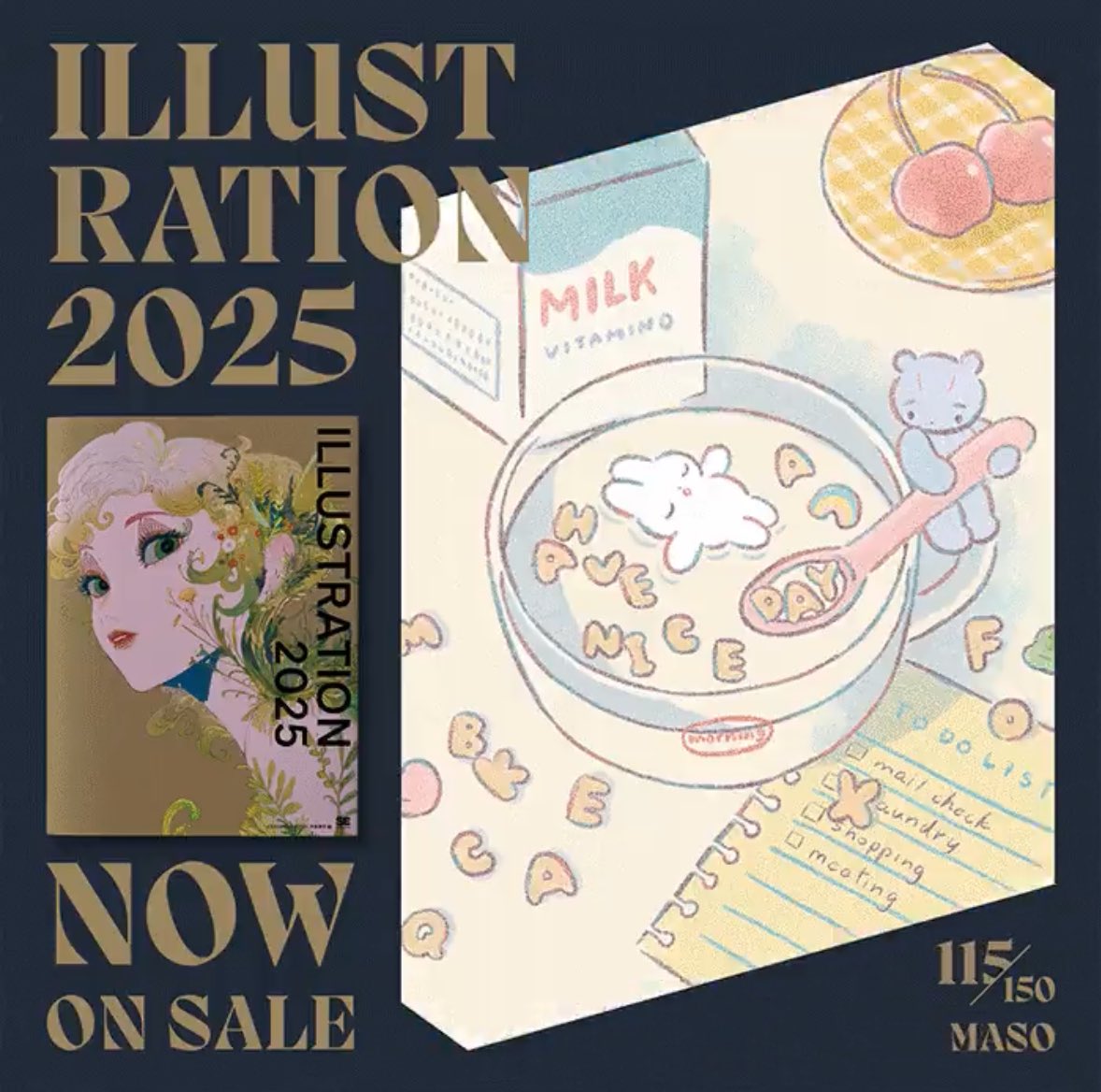 平泉康児/編集者 tweet media