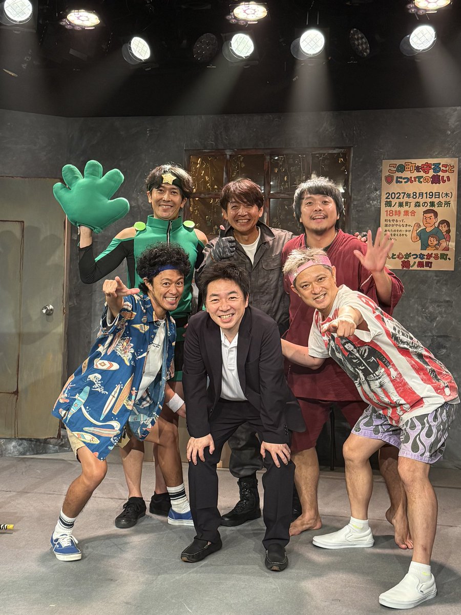 sangodoula's tweet photo. 舞台・画像・活字。魅力的なモノは感情を動かされた理由を追求したくて何度も触れたくなる。どの台詞？場面？自身の涙のワケを追求したくてたまらない。今日も感情動かされた〜！楽日に追求しに再度伺います。
#ラストフレンズ
#戦場のガノン https://t.co/FfnNkNkizy