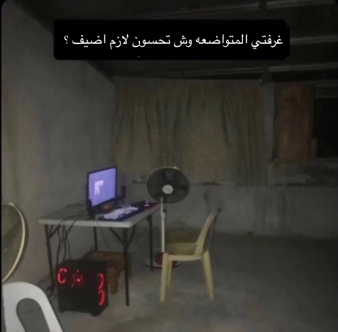 نصايحكم 🥺؟