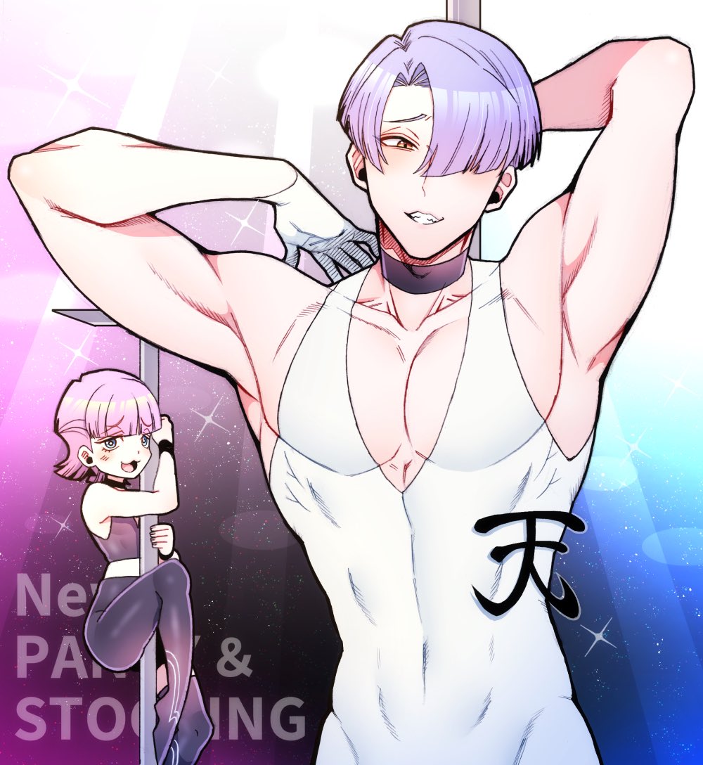 muscle_my_baby's tweet photo. 天使兄弟💜
#Newパンスト #NewPSG https://t.co/3E7e8LgUVR