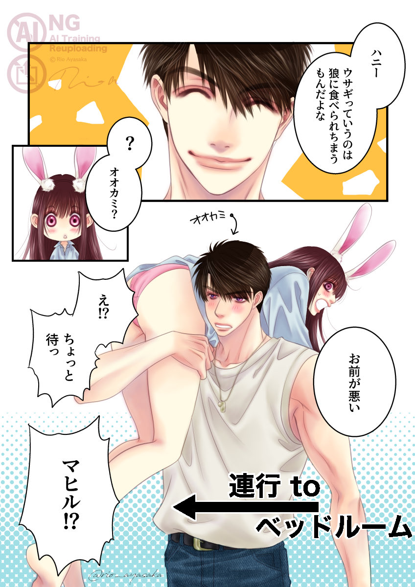 今月2度めのバニー(ハニー)の日ですが新しいものを描いてる時間がないので😭再放送……
マヒ主。
#恋と深空二次創作 
#マヒ主 #マヒル 
#LoveandDeepspace #恋与深空 