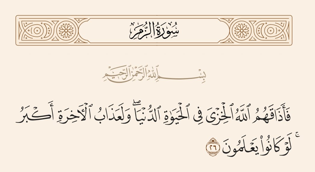 #غزه_تموت_جوعاً 
#غزة_تحت_القصف 
#غزة