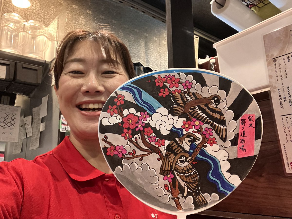 地位とかお金とかより、
やりたい時にやりたいことをやれる人生を目指したいですね。

柴又駅前の寄り道酒場🍺
名前の通り、寄り道をして一人飲みすることが多いです🍺いいよ〜行ってみて。