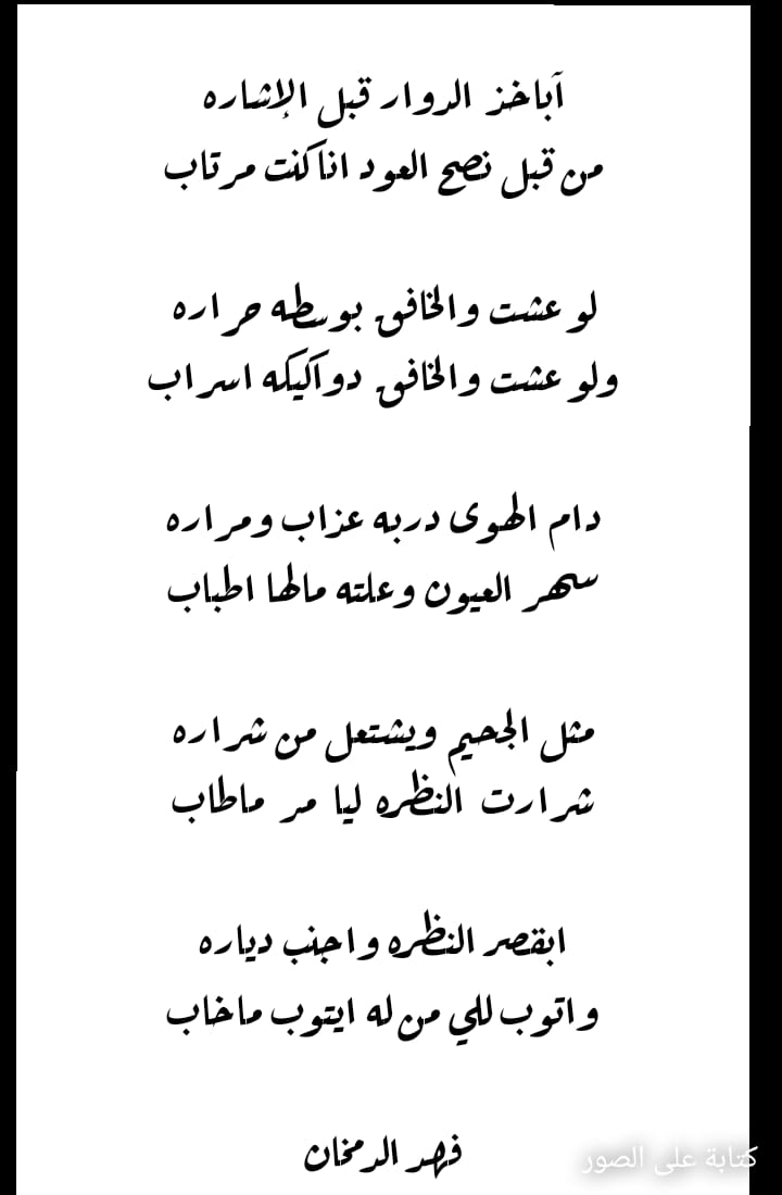 53_9249's tweet image. أباخذ الدوار قبل الإشاره