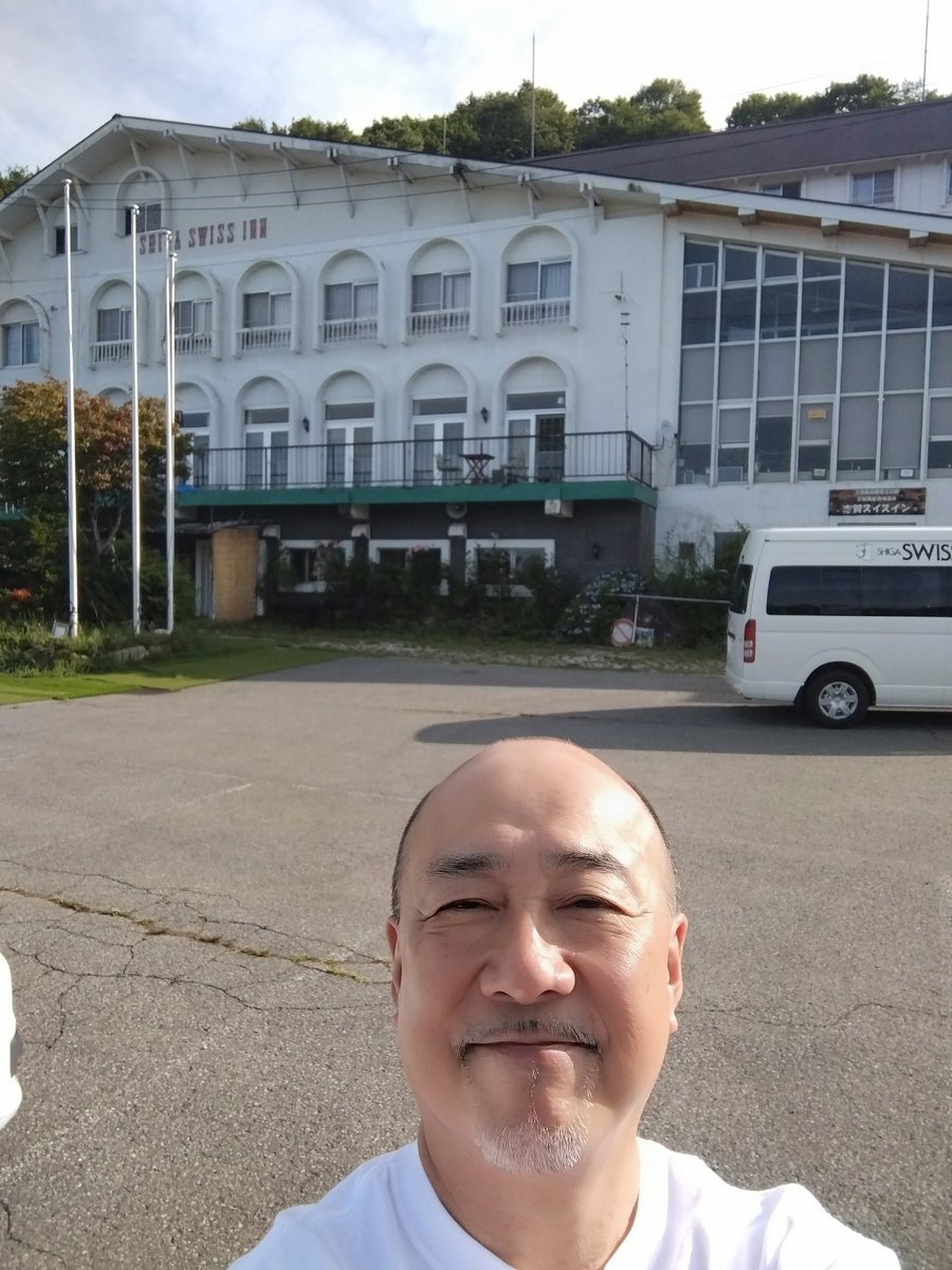 駒澤高校吹奏楽部のOBの皆ぁ、思い出いっぱいの所寄ってきたよ。
#swissinn