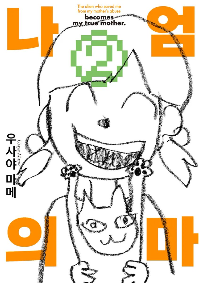 시프트코믹스 tweet media