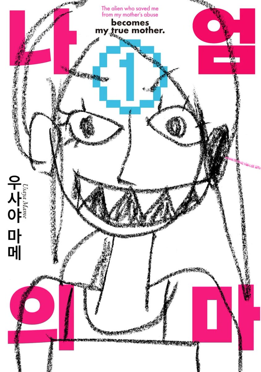 시프트코믹스 tweet media