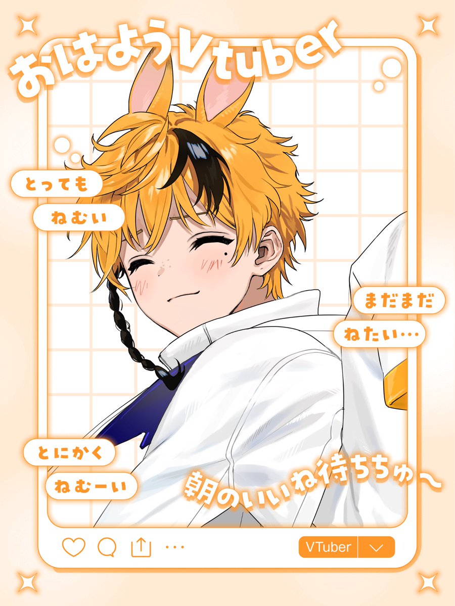坿æ¥å
ðžðâžäŸé ŒåéäžïŒ (@haruto_u0410) on Twitter photo ãã¯ããšãïŒïŒïŒâïžð
æè¿ã¡ãã£ãšå€ããæ°å³ã ããããŸãã«äŒæ©ãšãã€ã€ãã£ããããããŠãããããããªãïŒð
ã¿ããªãäœèª¿ã«ã¯æ°ãã€ããŠãªïŒïŒð
ãïŒä»æ¥ãäœæ¥dayãªã®ã§é
ä¿¡ã¯ãããã¿ã ïŒð
ããããïŒä»æ¥ãç¡çããä¹ãåã£ãŠãããŒãïŒïŒâ
ãã£ãŠãã£ãããïŒïŒð
#ãã¯ããVtuber ãã¯ããšãïŒïŒïŒâïžð
æè¿ã¡ãã£ãšå€ããæ°å³ã ããããŸãã«äŒæ©ãšãã€ã€ãã£ããããããŠãããããããªãïŒð
ã¿ããªãäœèª¿ã«ã¯æ°ãã€ããŠãªïŒïŒð
ãïŒä»æ¥ãäœæ¥dayãªã®ã§é
ä¿¡ã¯ãããã¿ã ïŒð
ããããïŒä»æ¥ãç¡çããä¹ãåã£ãŠãããŒãïŒïŒâ
ãã£ãŠãã£ãããïŒïŒð
#ãã¯ããVtuber