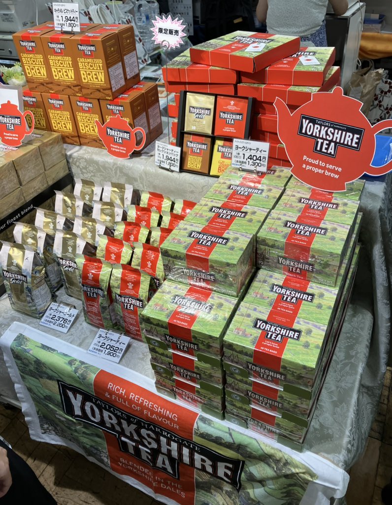 ヨークシャーティーお探しの方💁‍♀️ 英国で最も飲まれている紅茶と言