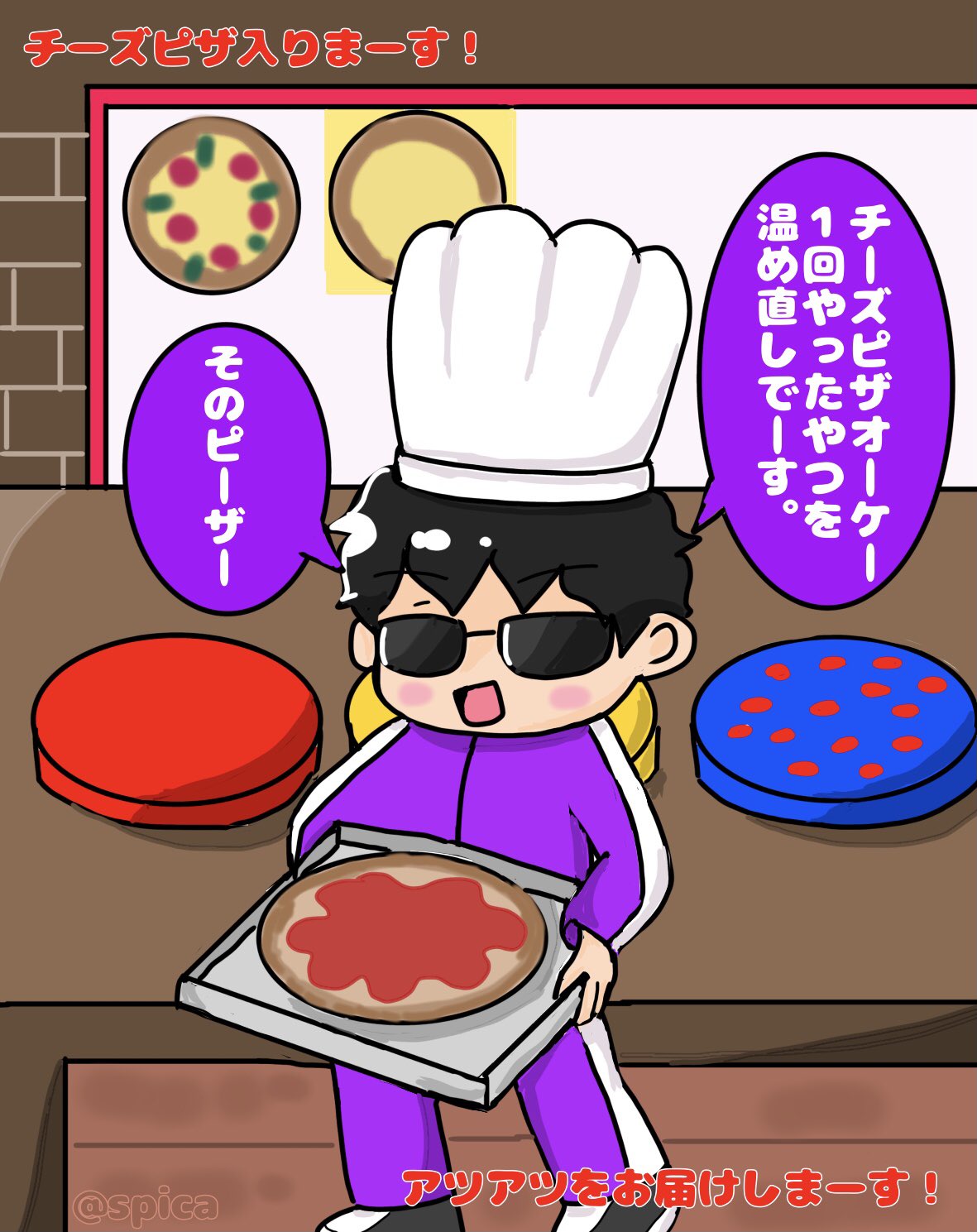 Spicaさん専用です。購入できません。 spica (@_spica_7) / X