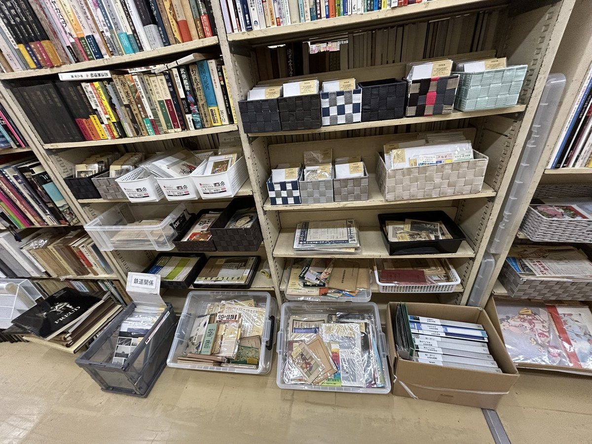 ハーフノート・ブックス tweet media